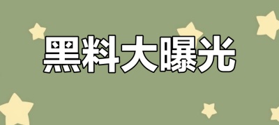 今日最新娱乐头条入口